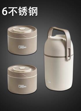 16L不保温盒家用便当钢可餐盒YYP时尚外带汤桶便捷锈学生保温饭盒