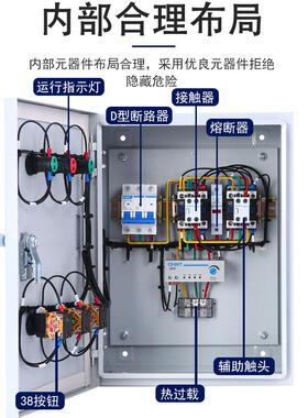 大棚卷帘机动机正反电转开清粪机喂料控380v起动器配1.1-4KW制电