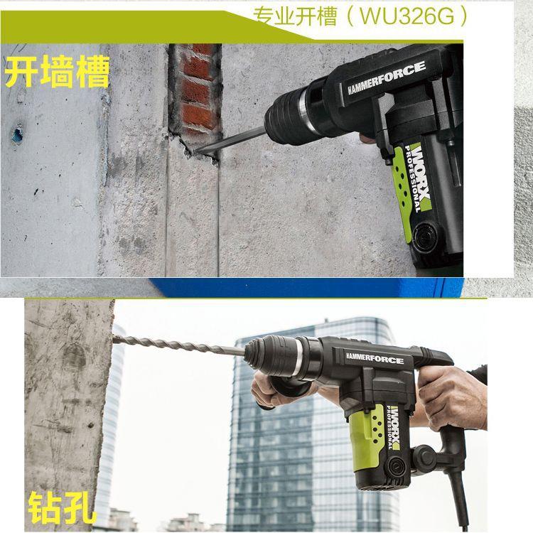 坑方柄四AUV坑电锤钻头圆柄两两槽冲钻头电锤尖击凿7扁凿1件套装