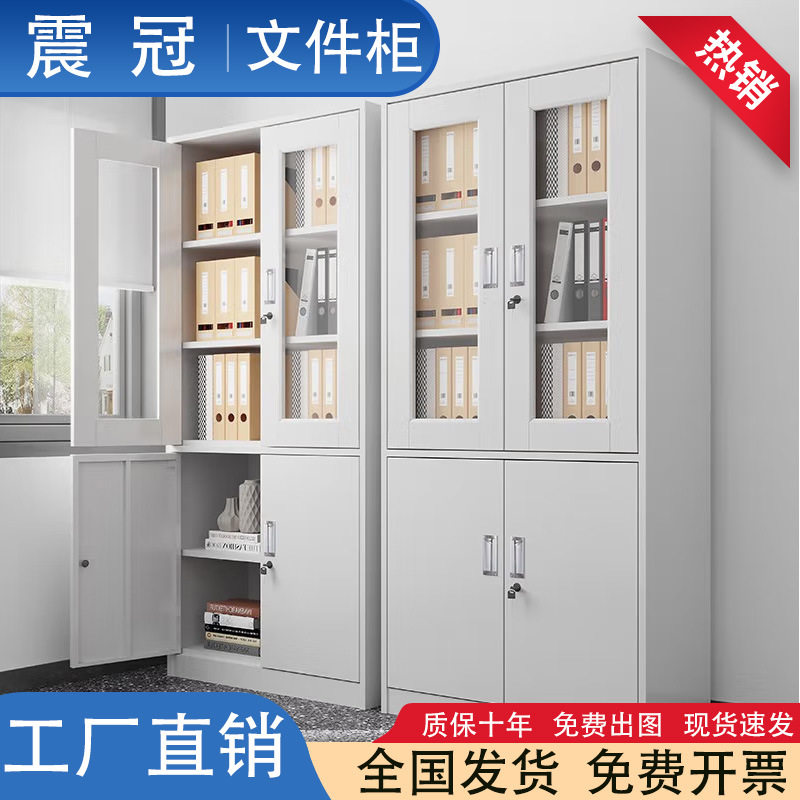 铁皮办公室文件柜钢制档案资料柜财务凭证柜带锁抽屉矮柜储物书柜图片