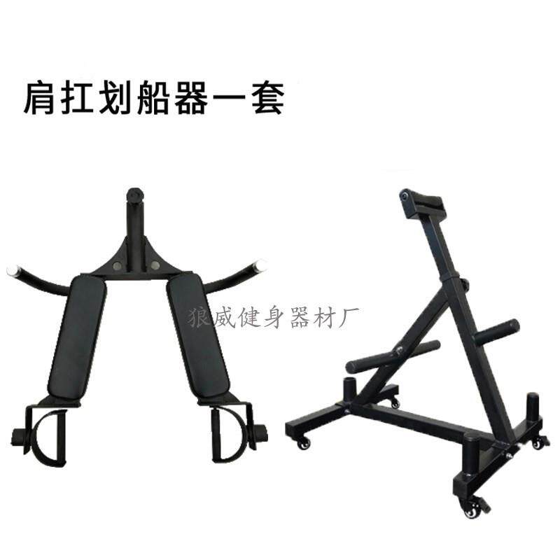 肩扛杠铃划船练高TWG位下拉把手深蹲背耸核心爆发肩力训练健身器