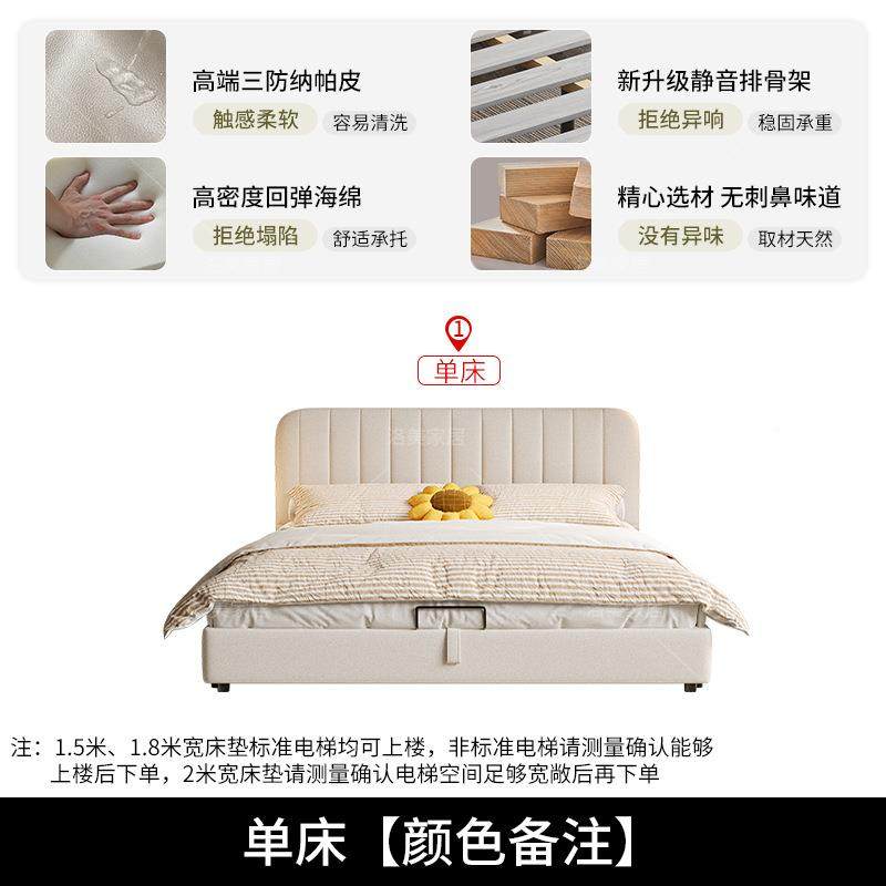 意式简软包双床代简约1米人5皮极艺现床主卧大气婚床轻ALM奢软靠