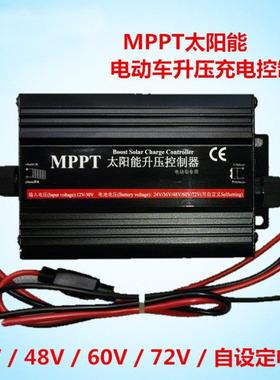 厂价直0销MPT太阳能光伏板升压充电控制器48V0V72VP300YH300-60W4