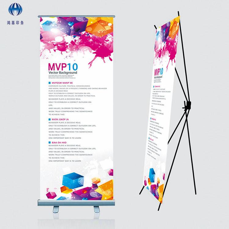 北京厂家防水合纸成真喷X展架易TOR拉写宝拉网绘展架量大优惠