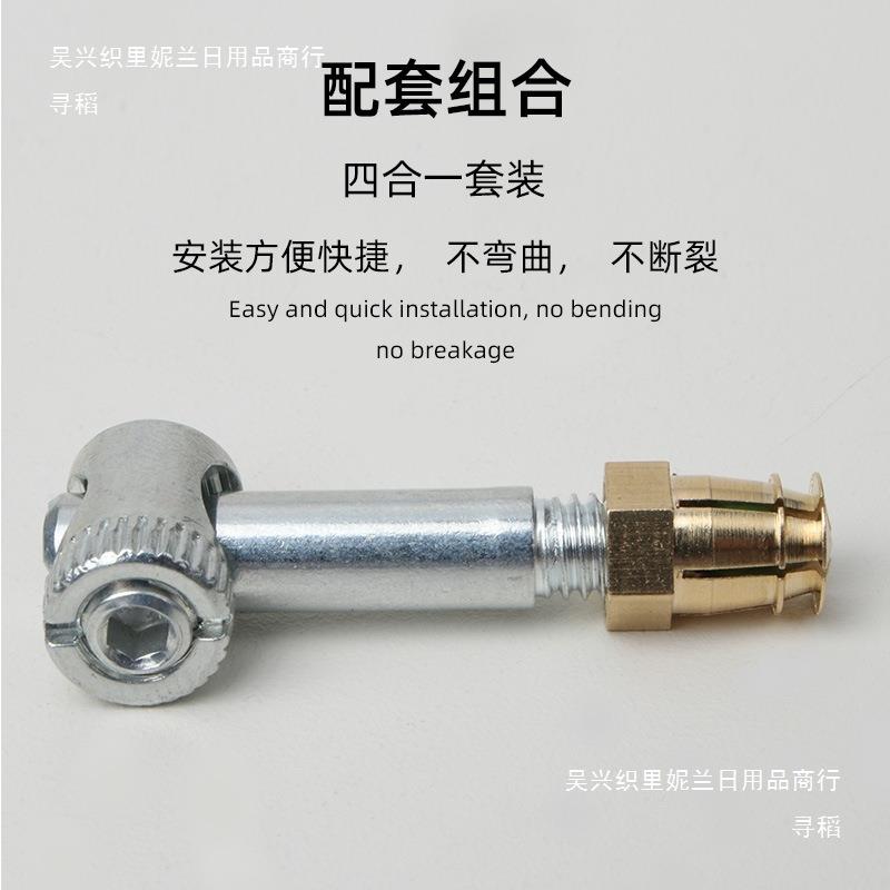 床家具橱柜四合一连隐形接件拼VVT件装件螺丝螺母紧固偏心轮三合