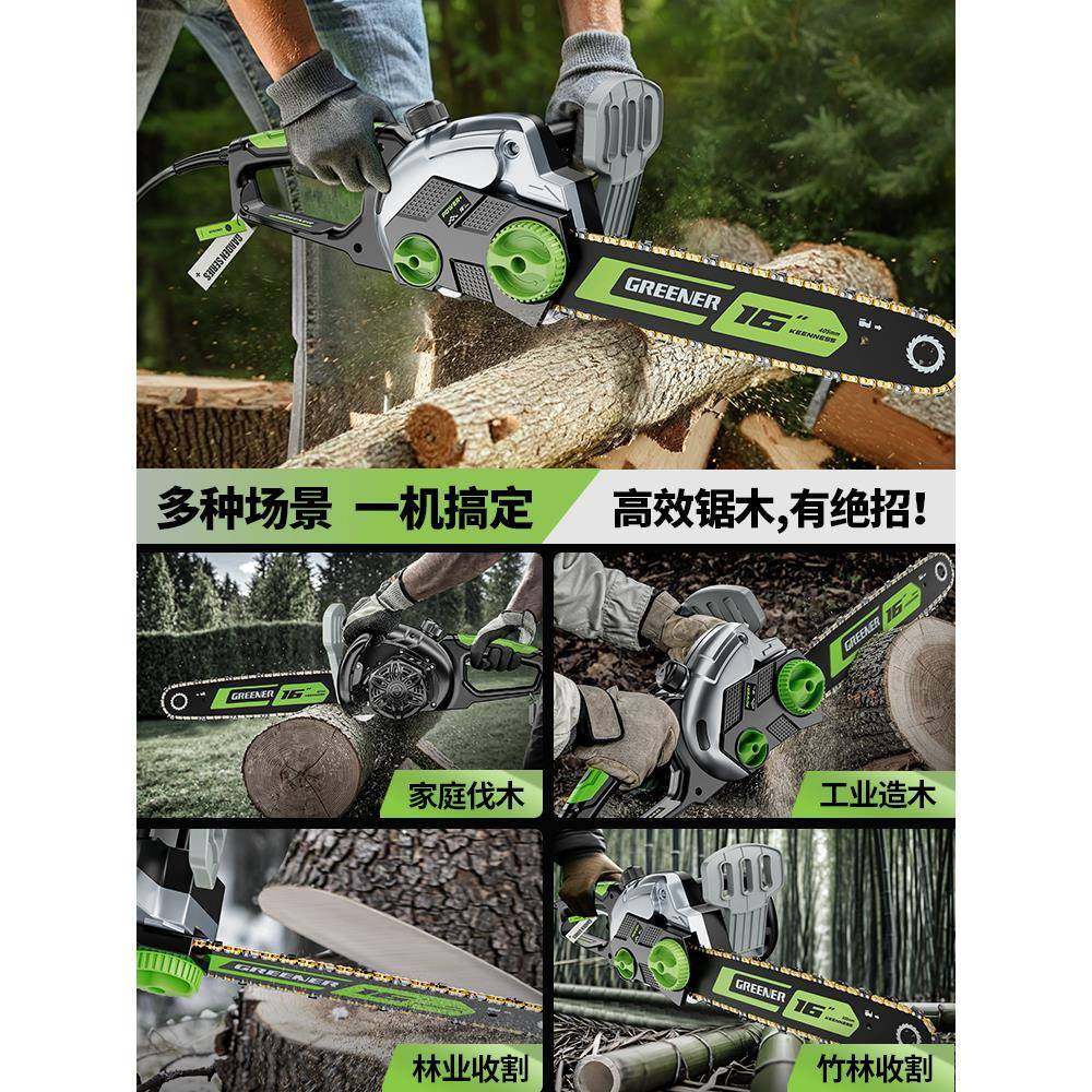 绿木林电手锯伐锯220v手持187动大功率电链锯家用小电型锯链条锯,五金/工具,电链锯,淘宝优惠券,粉丝福利购,淘宝优惠卷