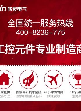 家直供JDM9-4（进厂型KFS）N制式改AC380V数数显计继电器