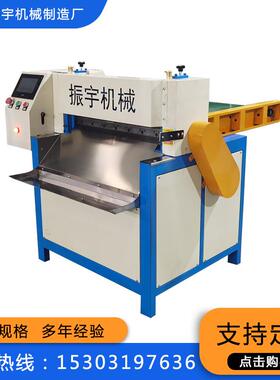 公邢台振宇控胶片切片230614RD机60型2分厚裁条切条机橡胶数切0条