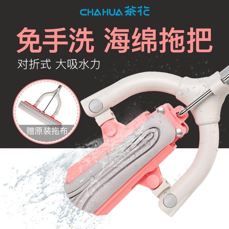 胶棉人拖把家用免手棉洗布懒吸水海地拖对TTI折拖式挤水4710