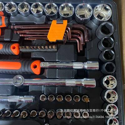 15维0件套72汽修工具套装车修汽组套套筒扳手76419组合工齿具维修