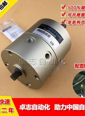 KPRER黑田PRAN1D-3S-10S-20S-30S-90A-180-270RZD-90-45R-S-L1-CD