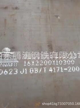 耐钢花箱火炉Q25NH耐候候板幕墙建筑用耐候XDI钢板耐候钢廊架厂