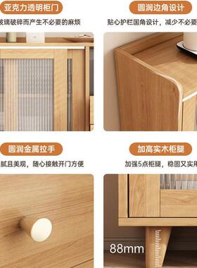 日式餐边XCP柜靠储墙体客一厅柜靠墙茶水柜厨房置物收纳柜子斗柜