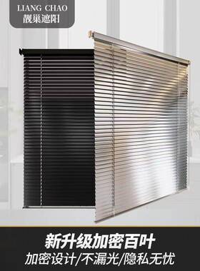 ?LUM靓巢百叶帘免窗打遮孔黑色办公卫生间浴室光遮阳室防水百叶帘