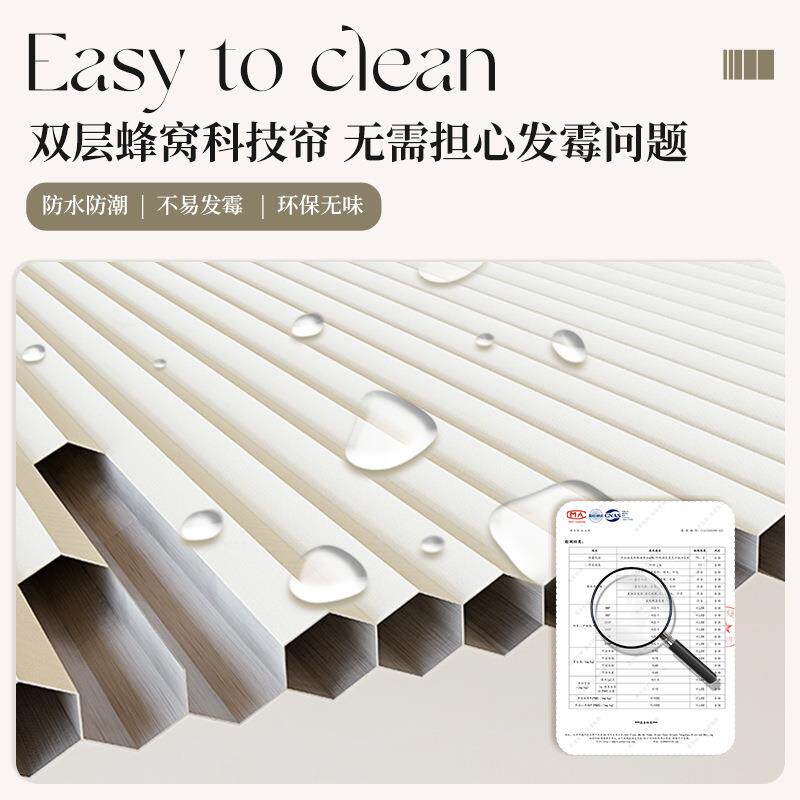 形折叠帘套装浴隐室蜂巢免帘打UWB孔卫生间浴隔断帘防水家用遮挡