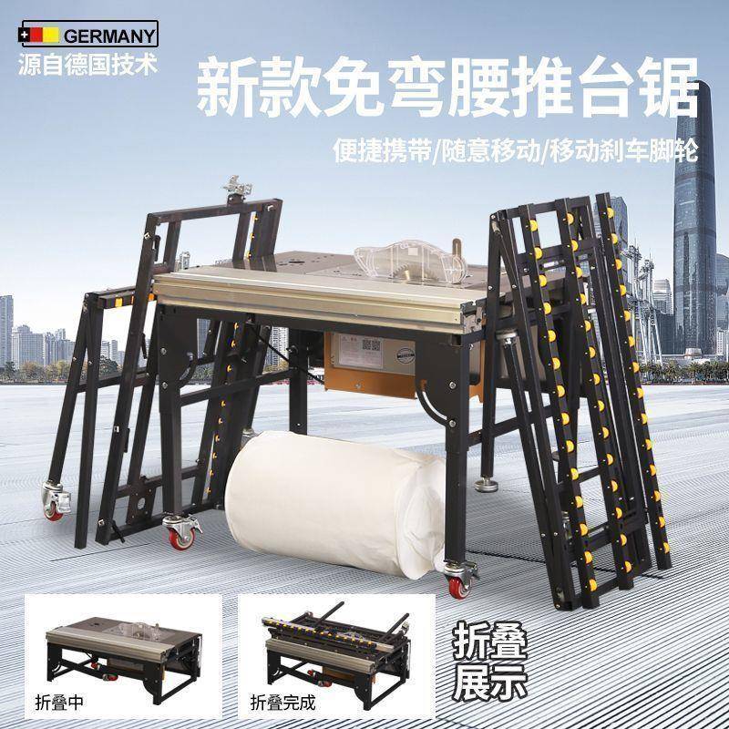 木工锯台多功能锯一体机无密工尘子母推台锯精轨IRU道推拉台作台