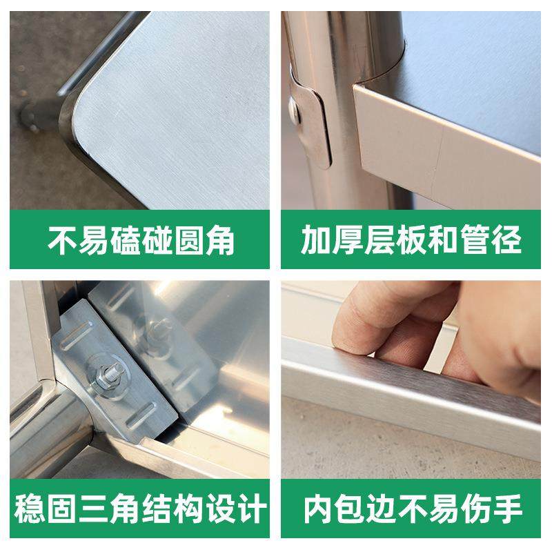 拆装双三层桌UBT圆角层作不锈钢工台饭店厨房操作台打荷台收纳配