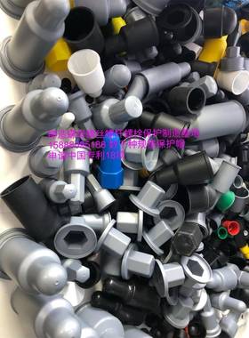 地脚螺丝保护六角螺螺栓套螺母保护帽帽丝保YMV护螺母防锈帽