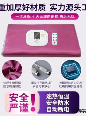 汗蒸袋全身用TYO汗蒸箱满月发汗房桑浴非箱家蒸汽机拿熏蒸汗蒸毯