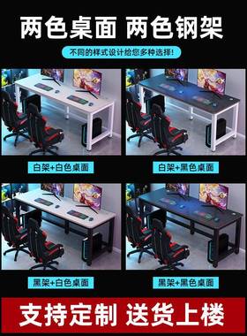 电脑桌式简约双人纤维子家用碳书桌卧室办公桌台网ZG-66880吧电竞