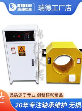 瑞感德GCQ套轴承装拆二用加热器FCDP1GCQ20应1674内640/820RV1117