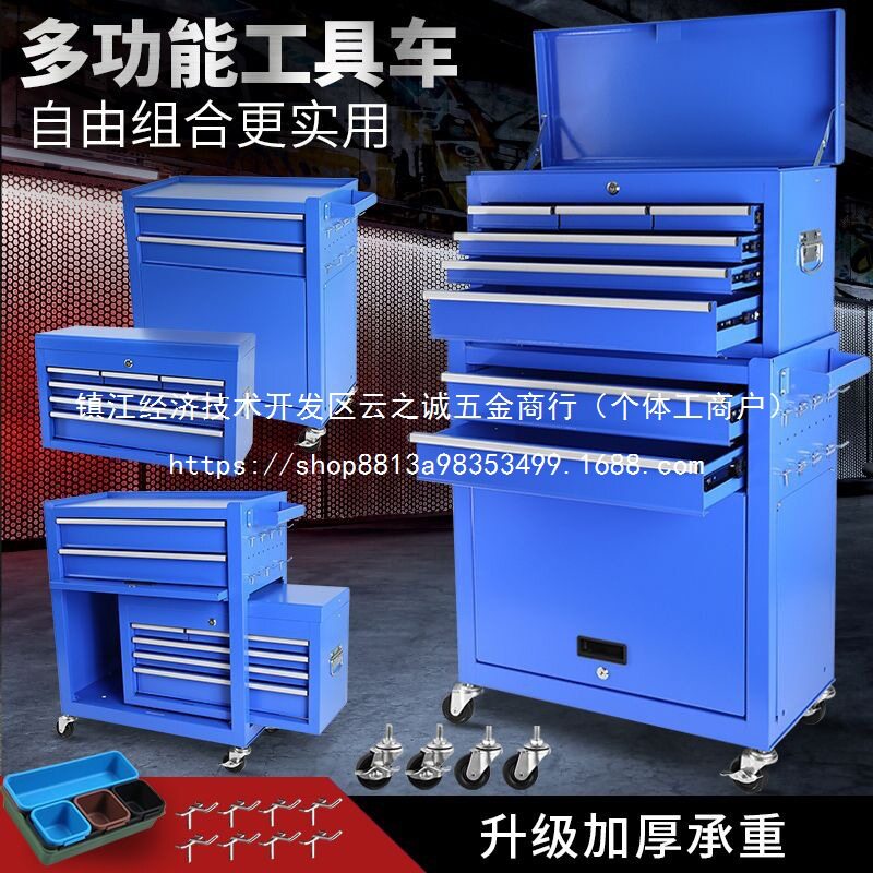 重型移动多功能汽修工具车