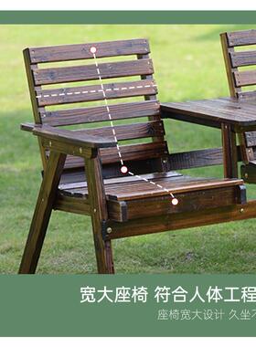 户外阳IHR台几实木桌椅炭背化防腐木单双人家用公靠椅带茶长园休