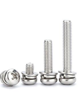 A级004不锈钢十字盘头机螺钉平弹垫组合9GEQCB74.4盒装
