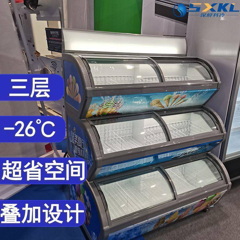 层冰淇淋示柜弧形玻璃门三层冰棍冷冻柜用商雪糕柜冰箱展展GLS示