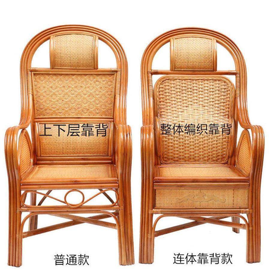 藤椅真老人人休单闲护腰高背985阳台办公靠座椅藤编户外腾椅子藤,商业/办公家具,商用藤编家具,淘宝优惠券,粉丝福利购,淘宝优惠卷