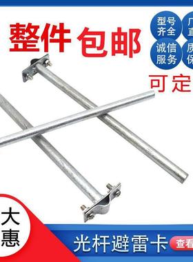 光杆避雷卡膨胀支防雷持卡防雷架YIB支架避雷带支架夹避雷撑支卡