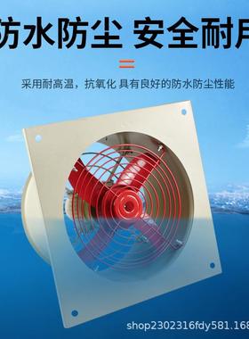 BFG300排风-扇方形2壁式轴流隔爆型换气扇20/VGA380V工A业排烟低
