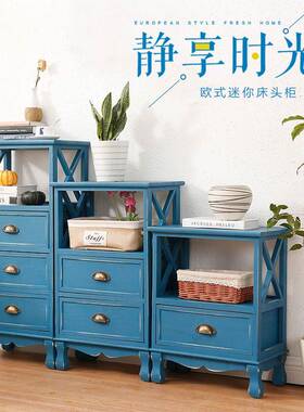 式乡储村复古柜斗实木客厅柜欧式田ZG-63022园物柜卧美室床边组合