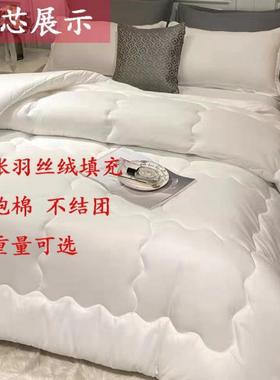 秋冬床上用品被子套一被整套全套四件被套芯FPF体一八件套学生五