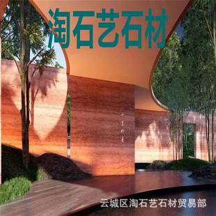 广东网天然红洞石茶几店卫生间地面红洗手台桌台面餐外墙无品牌/