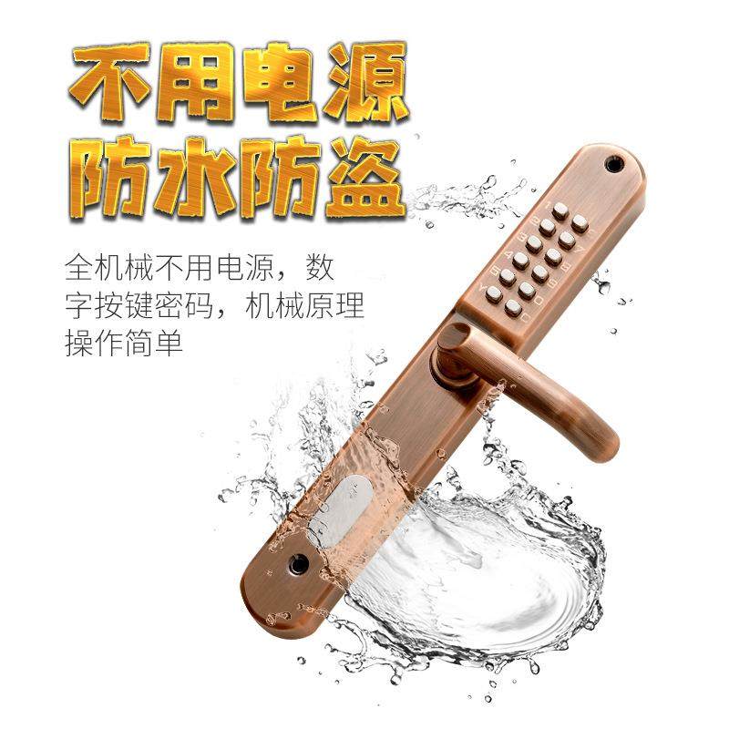 ODM防水冻庭断院门栏栅门码双面密码锁桥防铝玻璃防盗门机械密锁