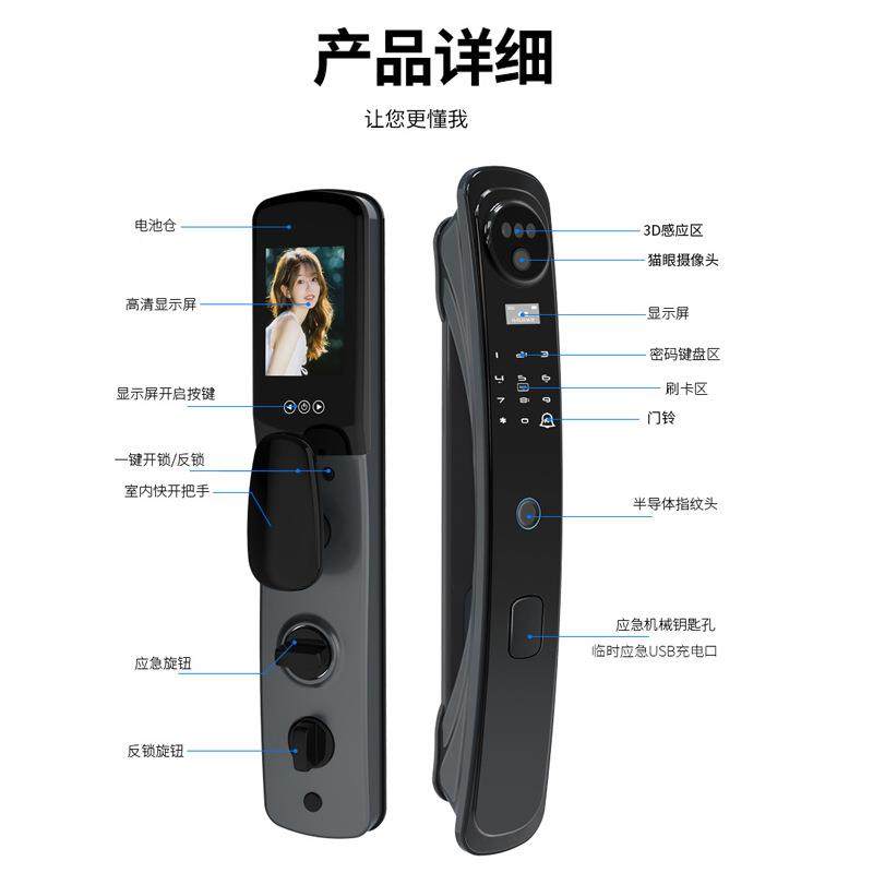指纹家用防盗密码锁人脸别ic刷锁HOR卡电子识锁全自动智能锁厂门