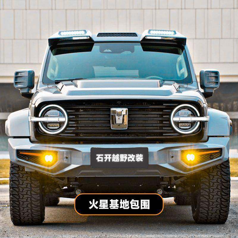 L6F坦克3后6600火星套城市件改装备胎罩包围外观储物盖版宽体机盖