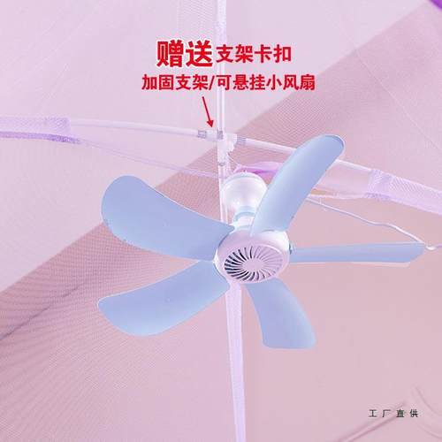 蒙古2包蚊帐180款5x床夏天家用1.文帐子00防无品牌/摔儿童米2025