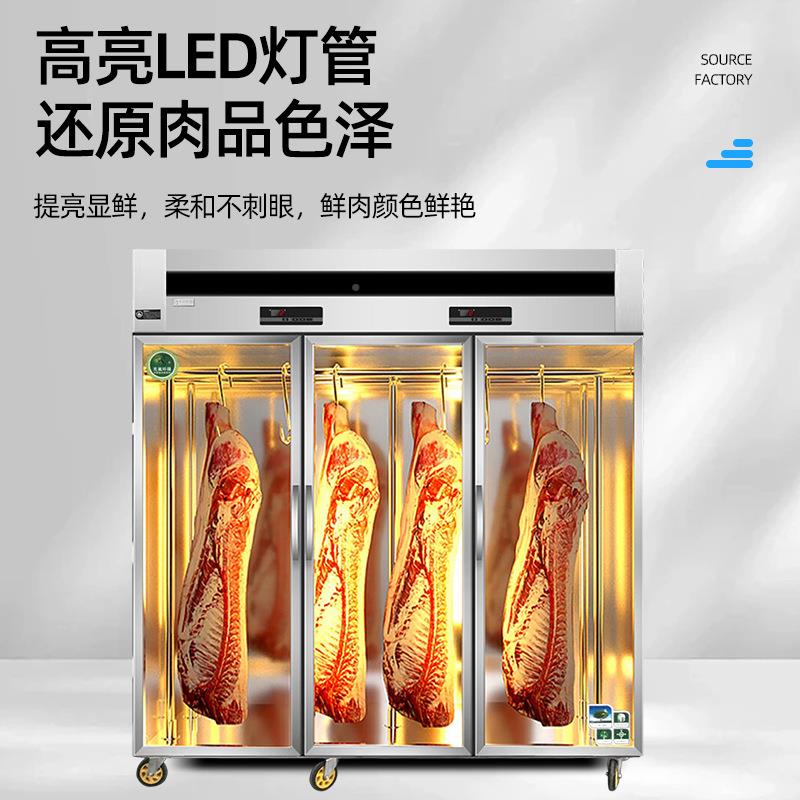 昕晟挂257肉柜商柜用立式保鲜麦牛羊肉掉肉柜鲜排酸冰冷藏鲜肉肉