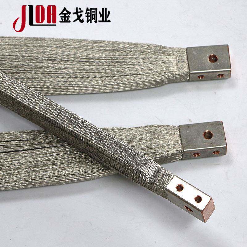 现货层U型编织L软铜线连接多铜导电带VUX搭线型紫铜编织线软铁厂