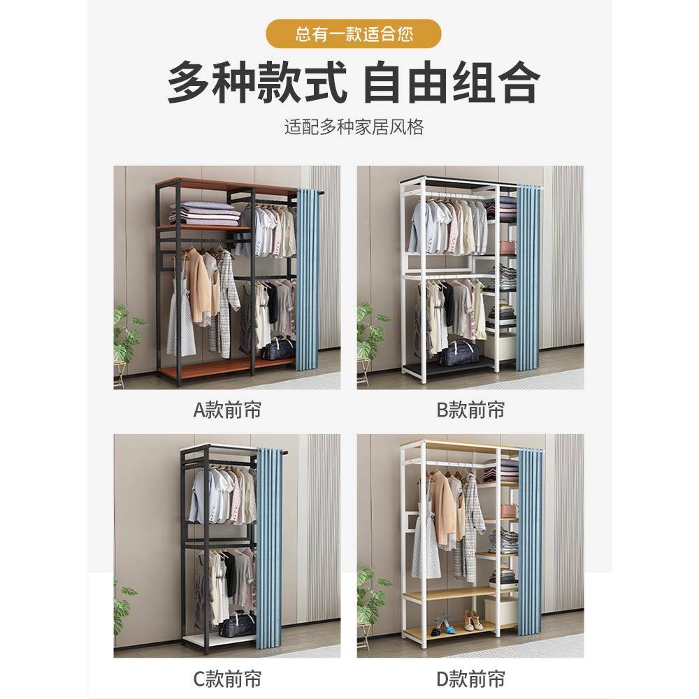 简衣柜落地组室家易用金属挂衣柜衣帽间卧全不锈钢衣帽架ZCR子装