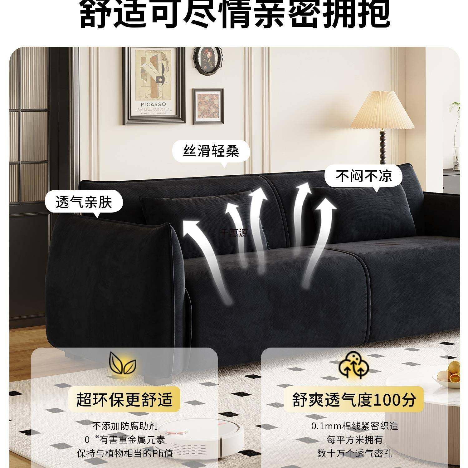 2025新款中古简约客沙厅小风户型直暖岛沙发三排出租房卧室双人位,住宅家具,布艺沙发,淘宝优惠券,粉丝福利购,淘宝优惠卷