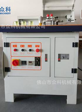 众科台AL-61627式异型封封边机线直曲手动板式定智料木弯工边机