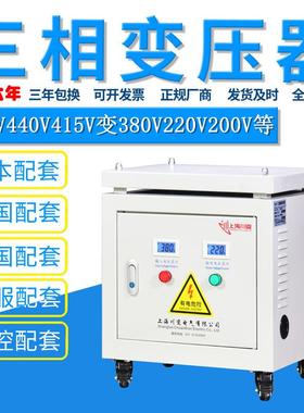 SG3-10VYN-30010A三相干式变压器690V4804V40V415V转K80V变220V20