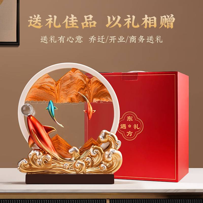 贝汉美新中式锦鲤沙画送朋友装饰家居玄关酒架装饰年会送礼摆件图片