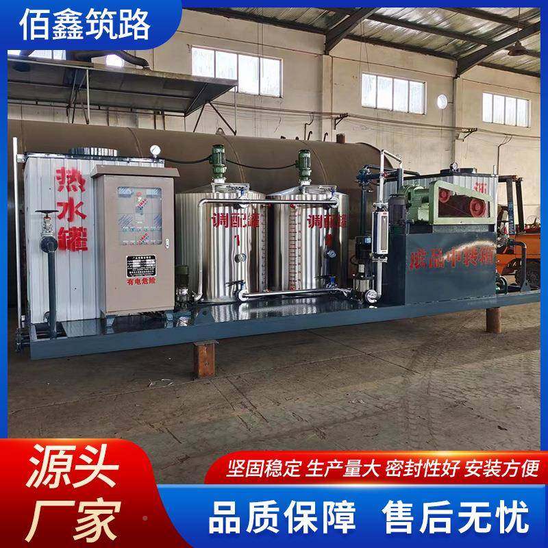 自设动化乳化GKN组沥青生产机路施工多功能智能备沥青再生利道用