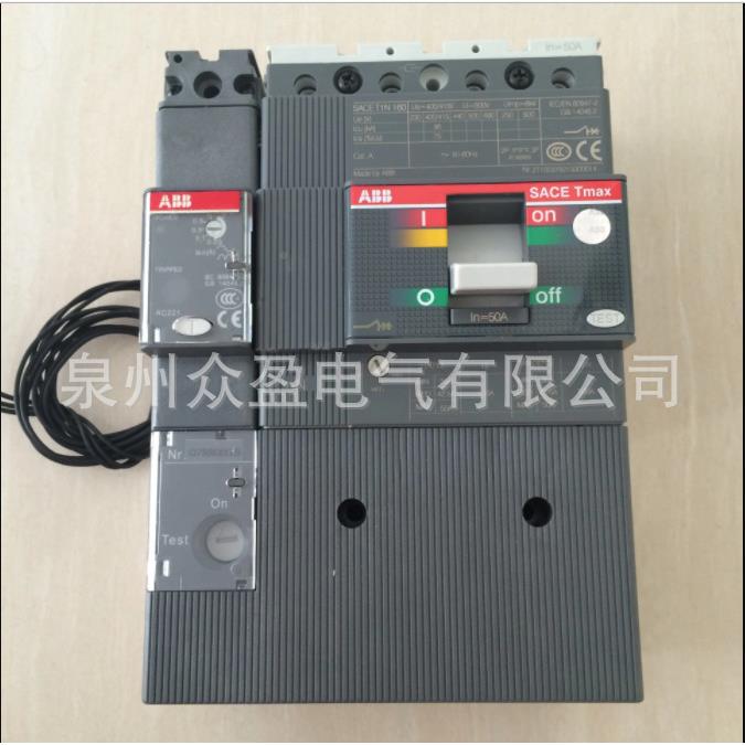 T5V0PR221DS-REMIR6F0FP/1600626/现货断塑壳路器