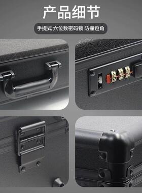 黑色全密码锁工具箱手提商务收纳保量险仪器箱大加号厚新款DPX大