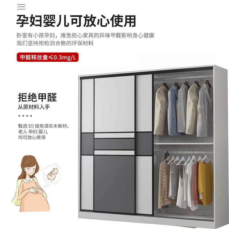 子帆实大约木衣柜家用卧室家具BVZ现代简纳经济型推拉移门收实木